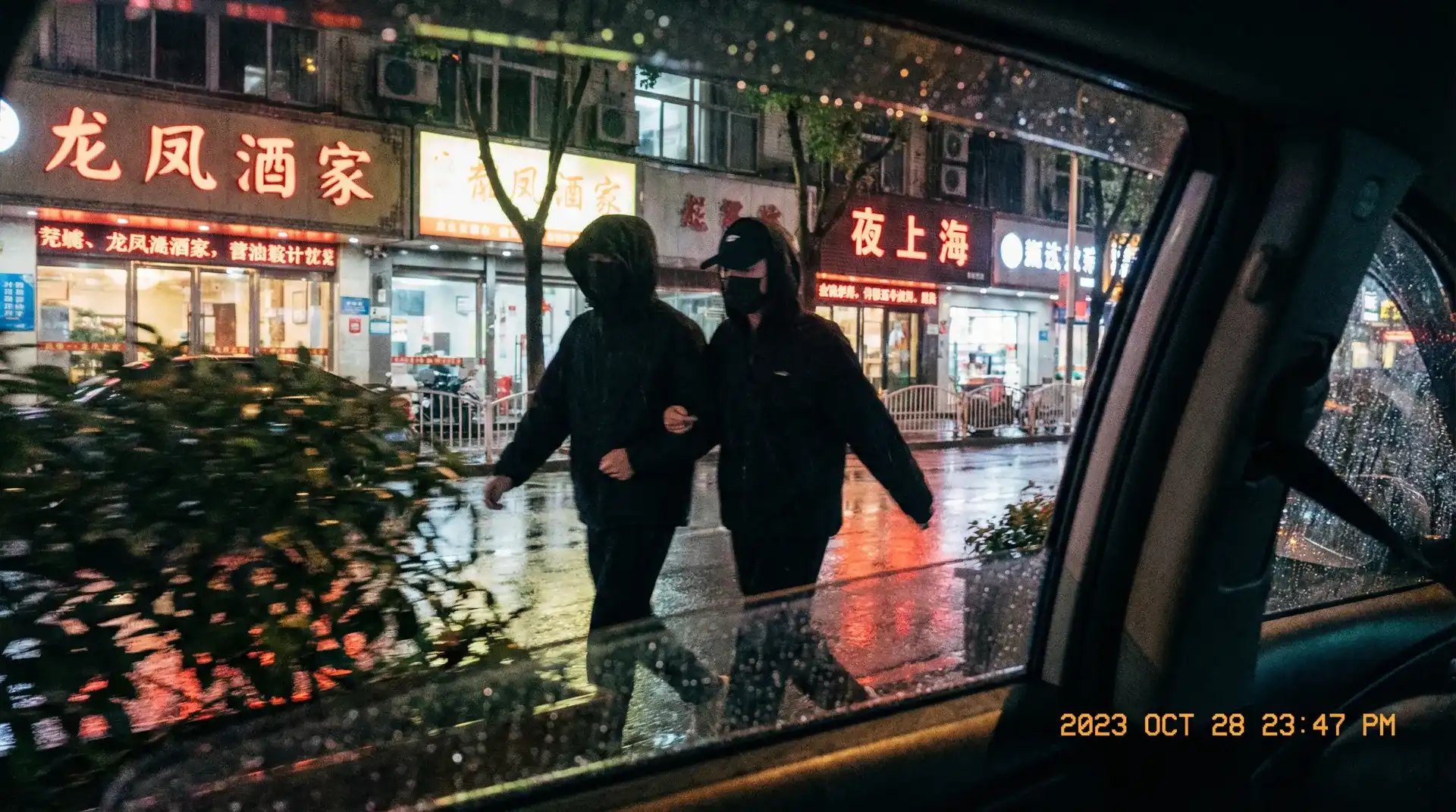 迷妹网 - 顶流明星深夜密会现场抓拍照片